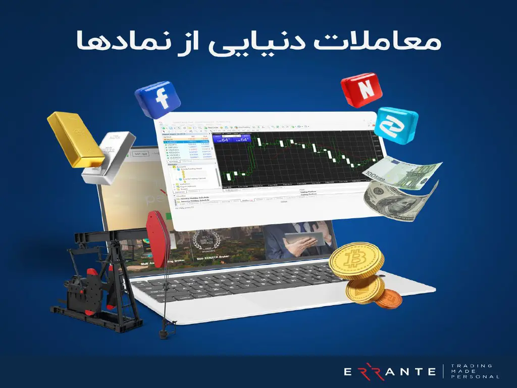 نماد معاملاتی برور ارانته در ایران