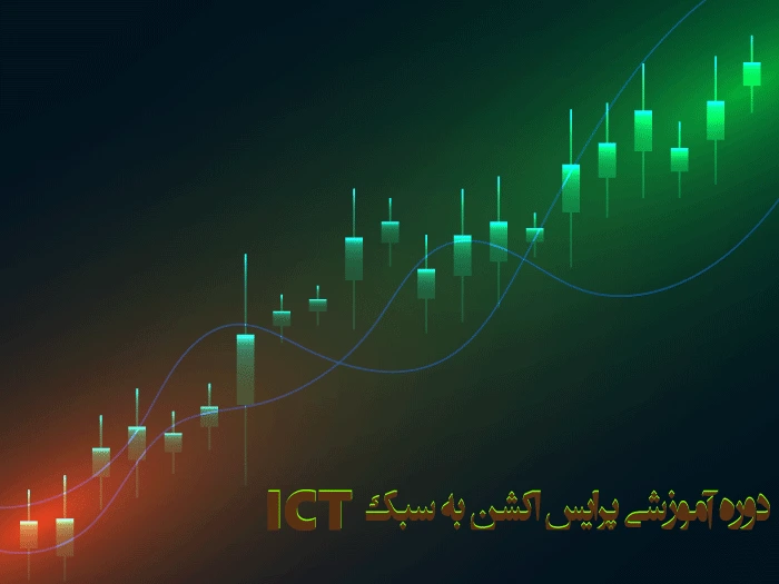 در چه تایم فریم در فارکس معامله کنیم؟
